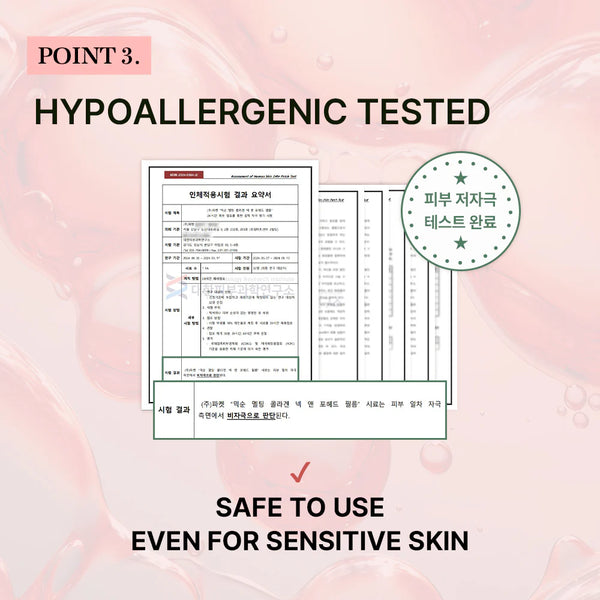 Mixsoon Melting Collagen Neck & Forehead Film